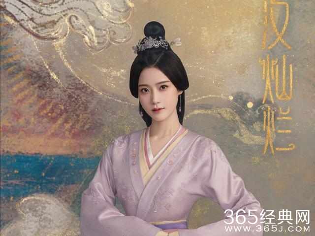 《星汉灿烂》何昭君结局