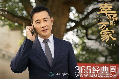 《幸福到万家》关涛离婚