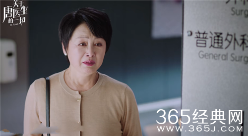 《关于唐医生的一切》唐佳瑜和母亲的关系