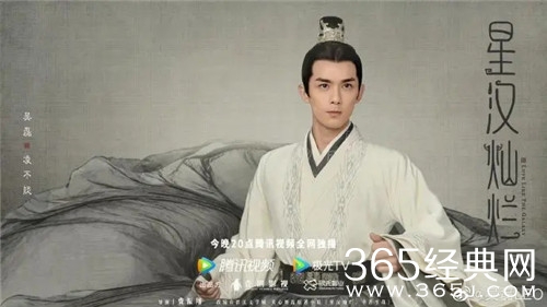 《星汉灿烂》灭门案真凶