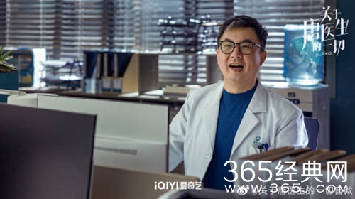 《关于唐医生的一切》秦大中结局