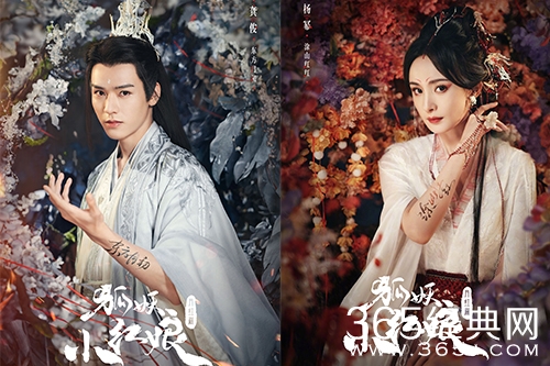 《狐妖小红娘月红篇》演员阵容