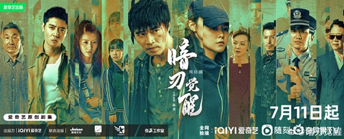 《暗刃觉醒》剧情介绍