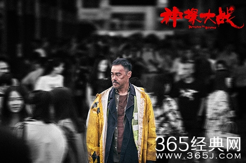《神探大战》李俊结局解析