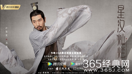 《星汉灿烂》凌益人物分析