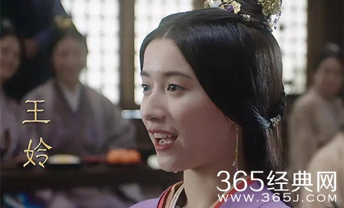 《星汉灿烂》王姈小说结局