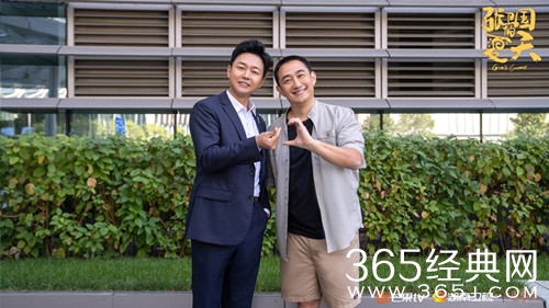 《张卫国的夏天》播出平台