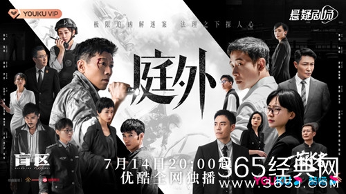 2022年7月待播电视剧大全