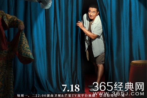 《张卫国的夏天》追剧日历