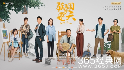 2022年7月待播电视剧大全