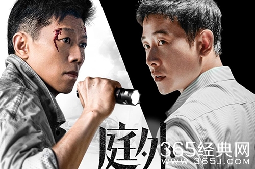 网剧《庭外》原著小说