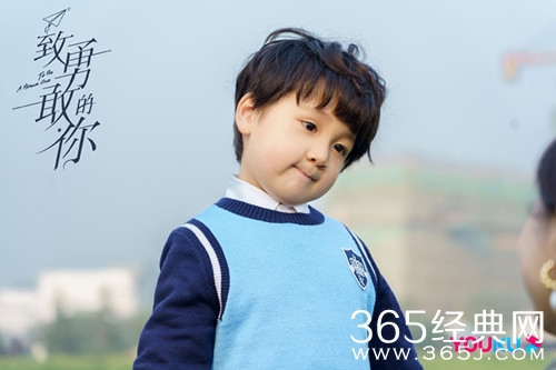 《致勇敢的你》安屿儿子