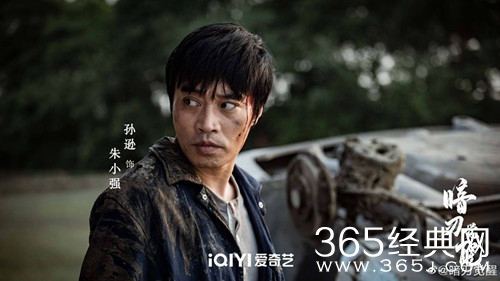 《暗刃觉醒》将军的身份