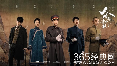 《人生若如初见》播出平台