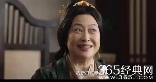 《星汉灿烂》程老太太结局