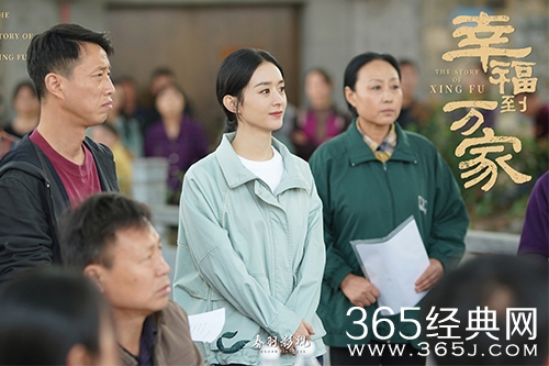 《幸福到万家》何幸福回到万家庄