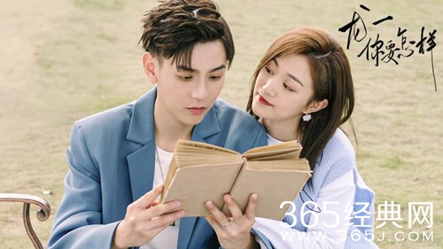 《龙一你要怎样》原著小说