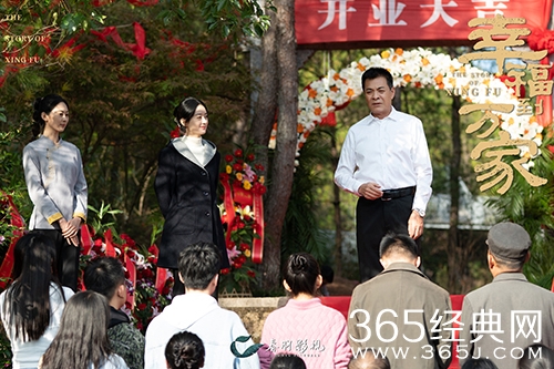 《幸福到万家》何幸福开客栈