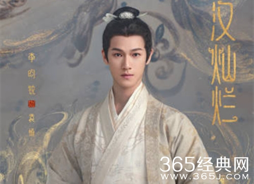 《星汉灿烂》袁慎退婚