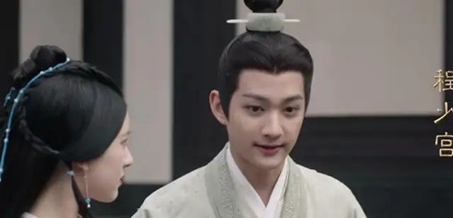 《星汉灿烂》程少宫结局