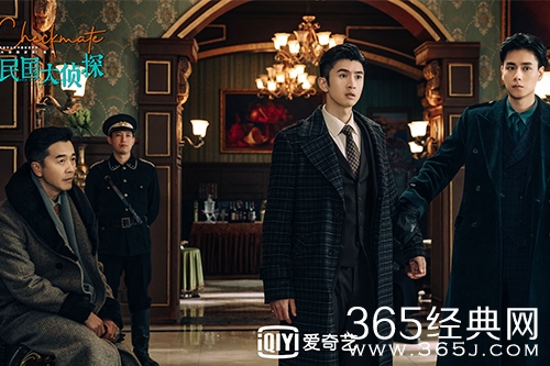 《民国大侦探》和民国奇探的关系