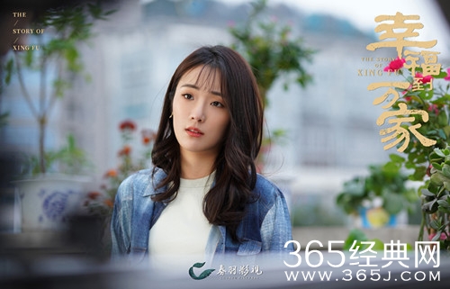 《幸福到万家》何幸运和韩主任的关系