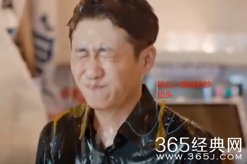 《少年派2》林妙妙被渣男欺骗感情