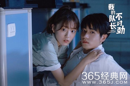 微短剧《我的队长不对劲》剧情介绍