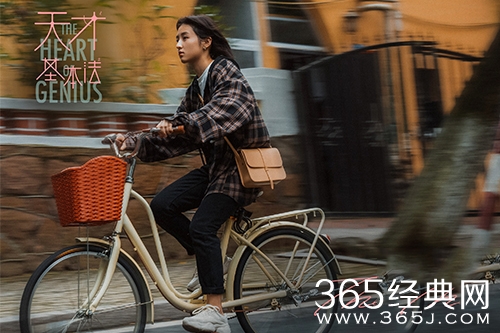 《天才基本法》林朝夕穿越