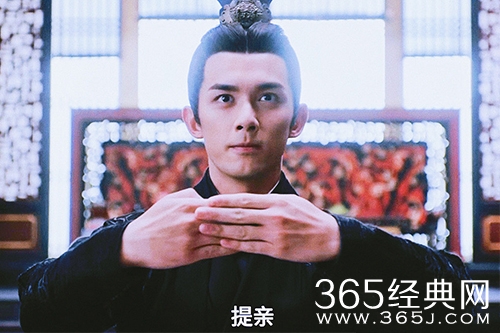 《星汉灿烂》凌不疑提亲