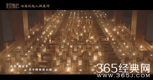 《星汉灿烂》霍家灭门