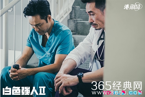 《白色强人2》大结局