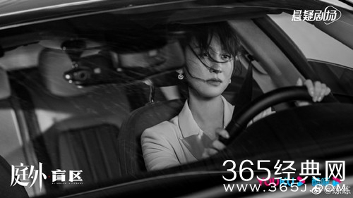 《庭外》徐慧文人物解析