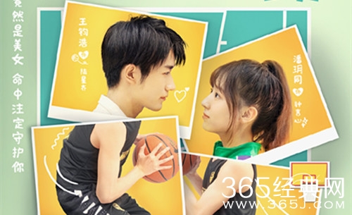 《我的队长不对劲》更新时间