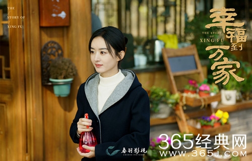 《幸福到万家》大结局