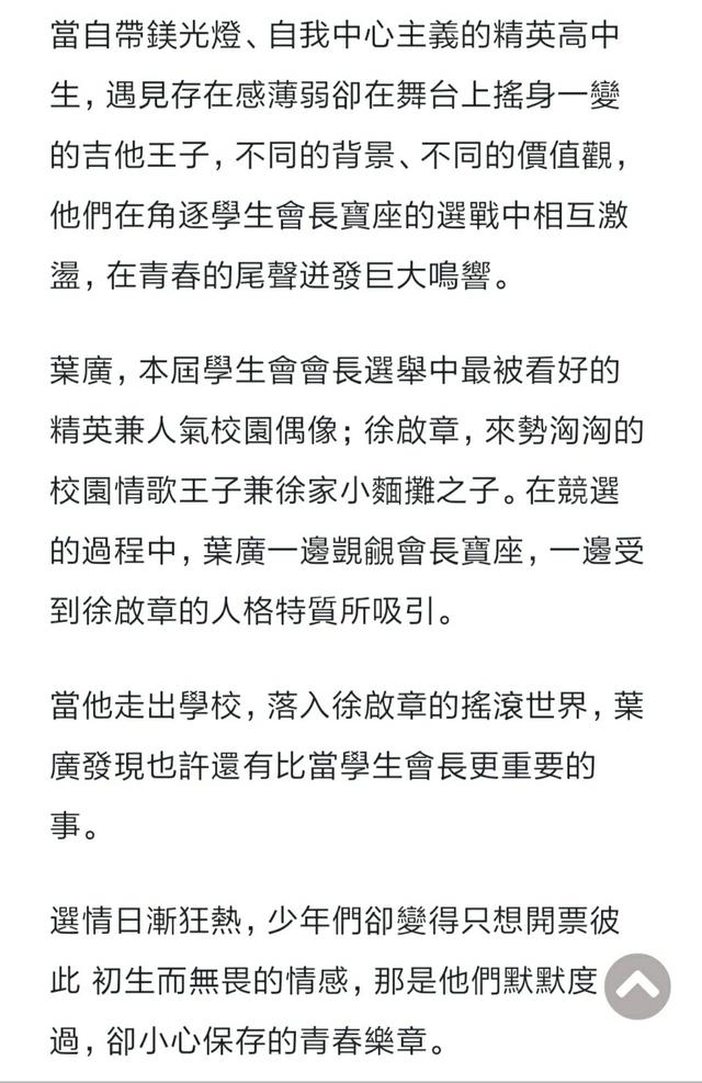《默默的我不默默的我们》剧情介绍