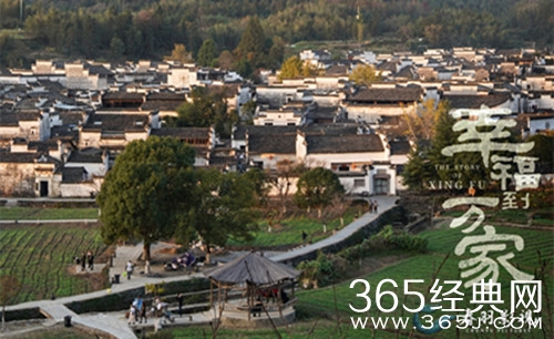 《幸福到万家》取景地