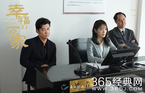 《幸福到万家》污水处理案