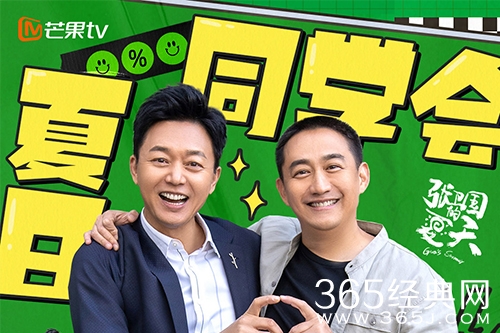 《张卫国的夏天》张卫国和林宏年的关系