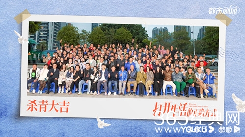 《打开生活的正确方式》人物关系