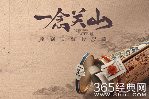 《一念关山》演员阵容