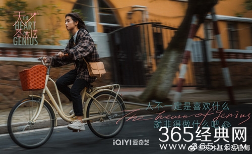 《天才基本法》穿越的原因