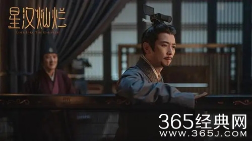 《星汉灿烂》文帝人物解析