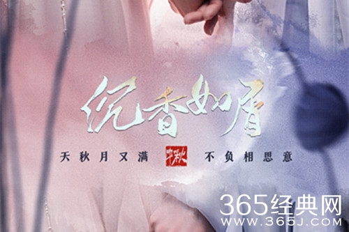 《沉香如屑》小说结局