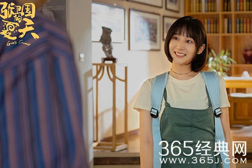 《张卫国的夏天》顾林的身份