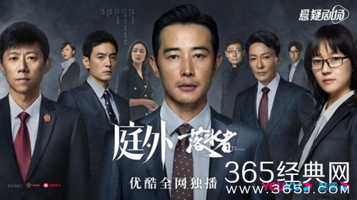 《庭外》邹亮死因