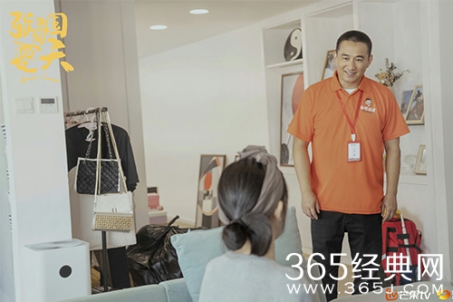 《张卫国的夏天》顾佳怡和张卫国的关系