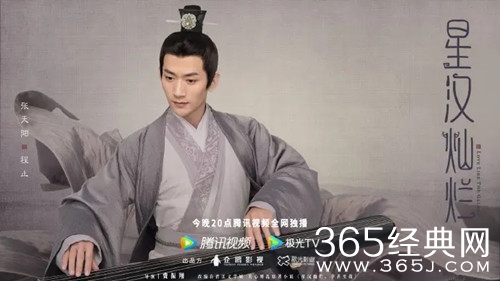 《星汉灿烂》程止结局