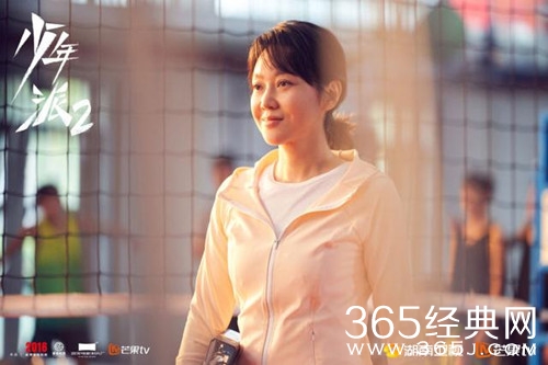 《少年派2》林妙妙父母离婚