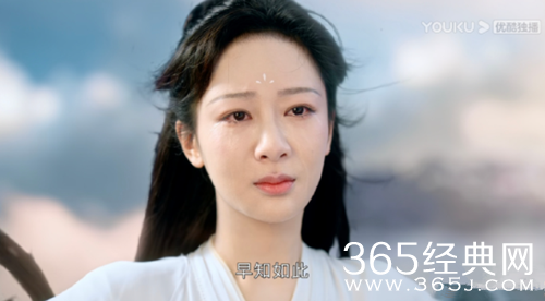 《沉香如屑》颜淡跳天刑台